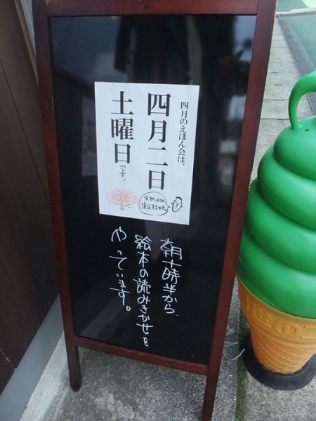 鹿児島 お茶